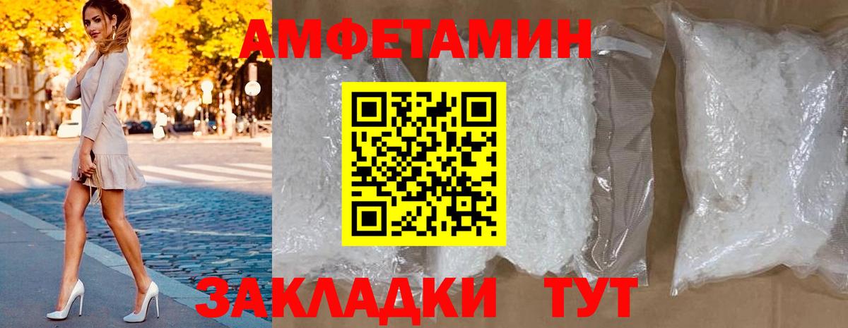 АМФЕТАМИН  это телеграм  Вход с VPN  Нижнекамск  АМФ Premium  Amphetamine 