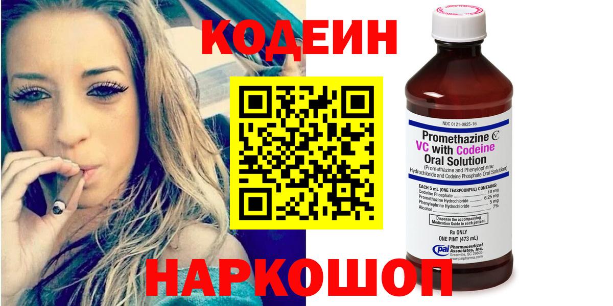 АМФЕТАМИН кристаллы  Каннабис  Вход с VPN  Нижнекамск  ГАШИШ  A-PVP СК кристаллы  МЕФ   Каннабис  Cocaine 