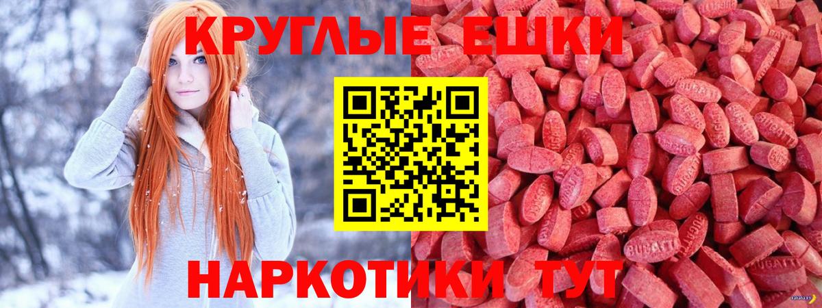 Ecstasy диски  Вход с VPN  Экстази 280мг  Нижнекамск 