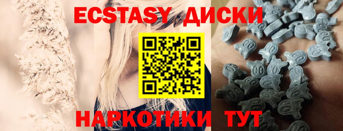 Ecstasy Дубай Нижнекамск
