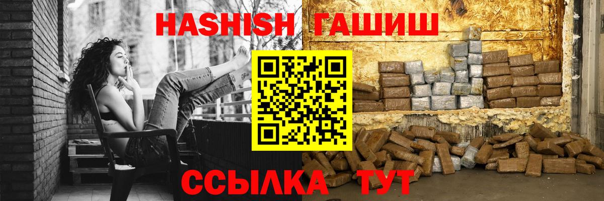 ГАШ ice o lator Нижнекамск