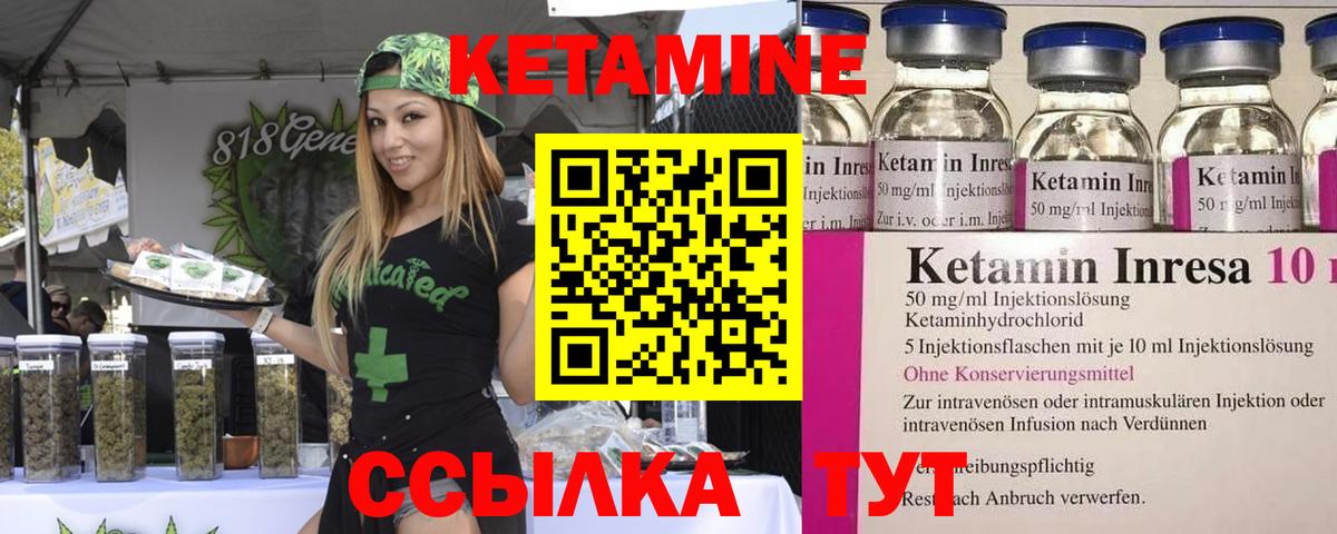 МЕГА ONION  КЕТАМИН VHQ  Вход с VPN  Нижнекамск 