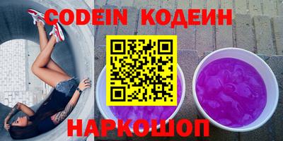 мефедрон Новодвинск