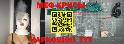 метамфетамин Новокубанск
