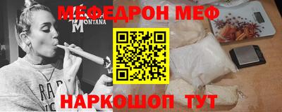 метамфетамин Новокубанск