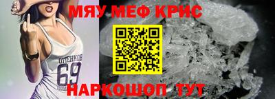 mdpv Новозыбков