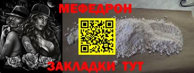 метамфетамин Новокубанск