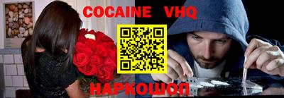 mdpv Новозыбков