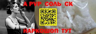 мефедрон Новодвинск