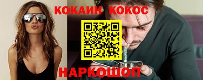 метамфетамин Новокубанск