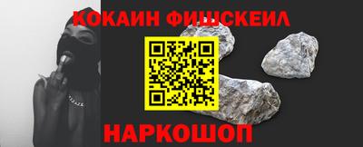 мефедрон Новодвинск