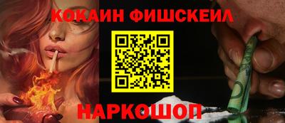 mdpv Новозыбков
