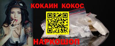 метамфетамин Новокубанск