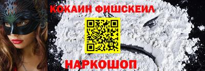 метамфетамин Новокубанск