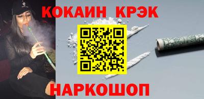 мефедрон Новодвинск