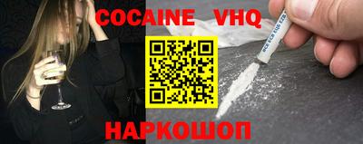 мефедрон Новодвинск