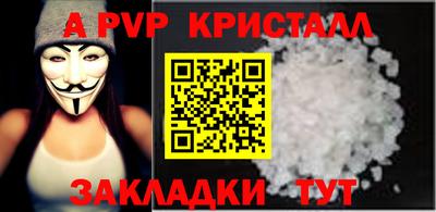 mdpv Новозыбков