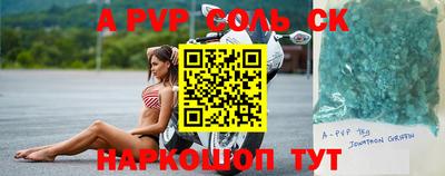 мефедрон Новодвинск