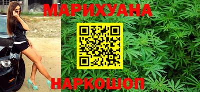 метамфетамин Новокубанск