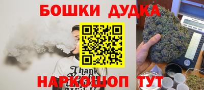 мефедрон Новодвинск