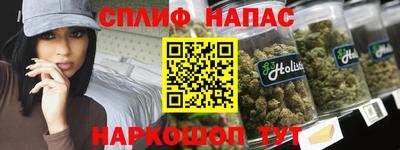 мефедрон Новодвинск
