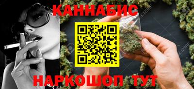 мефедрон Новодвинск