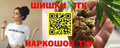 метамфетамин Новокубанск