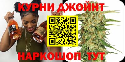метамфетамин Новокубанск