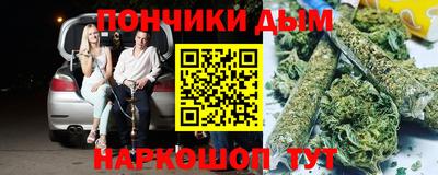 мефедрон Новодвинск