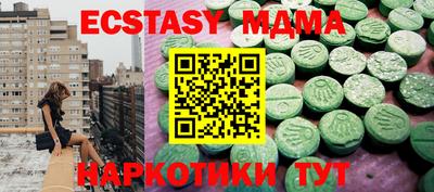 мефедрон Новодвинск