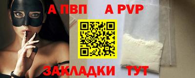 mdpv Новозыбков