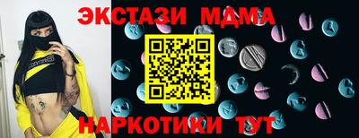 метамфетамин Новокубанск