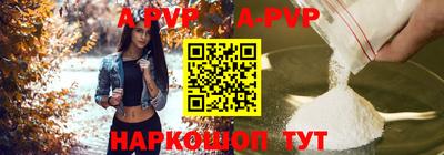 мефедрон Новодвинск