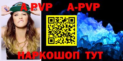 метамфетамин Новокубанск