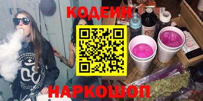метамфетамин Новокубанск