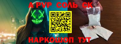 мефедрон Новодвинск