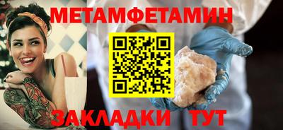 мефедрон Новодвинск