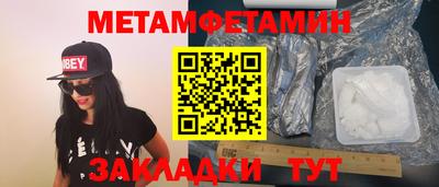 mdpv Новозыбков