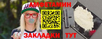 mdpv Новозыбков