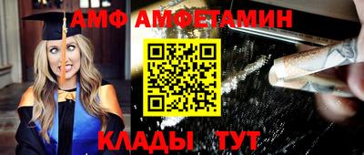 мефедрон Новодвинск
