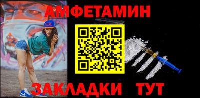 mdpv Новозыбков