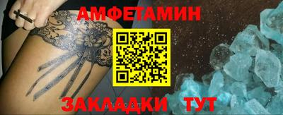 мефедрон Новодвинск