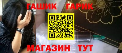 метамфетамин Новокубанск