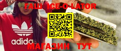 мефедрон Новодвинск