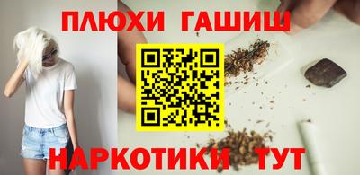метамфетамин Новокубанск