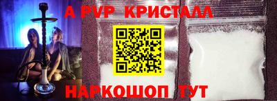 mdpv Новозыбков