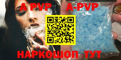 mdpv Новозыбков