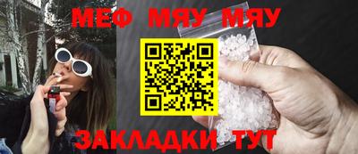 mdpv Новозыбков