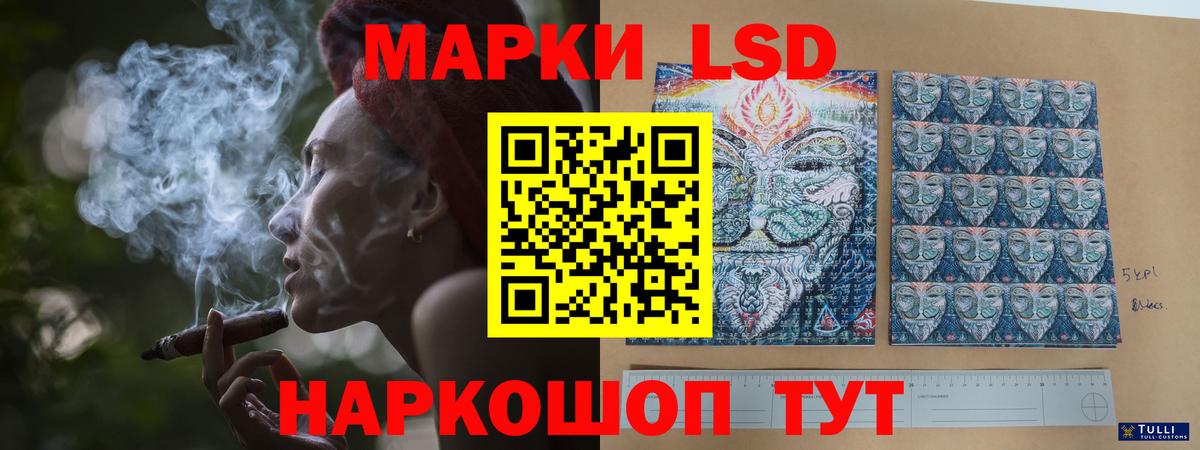 LSD-25 экстази ecstasy Нижнекамск