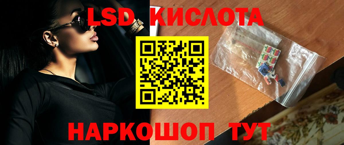 Лсд 25 экстази  Лсд 25 экстази кислота  Нижнекамск  Вход с VPN  ЛСД экстази ecstasy 